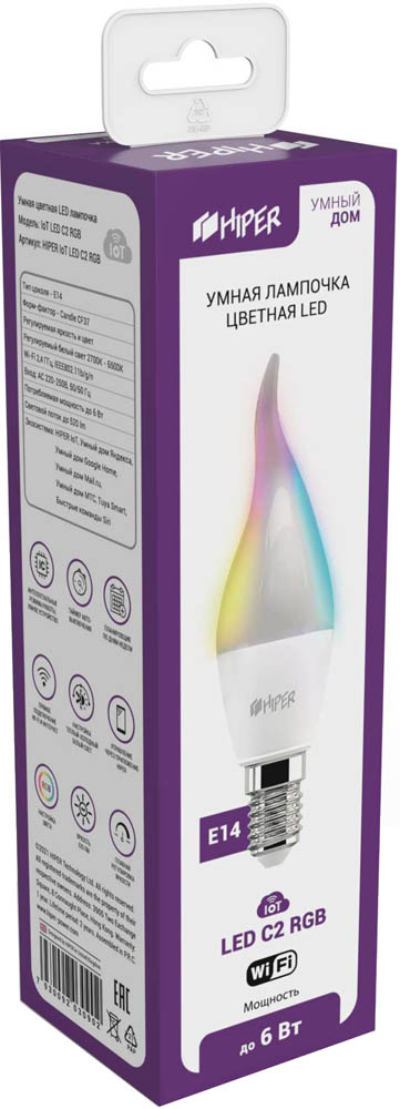 Умная лампочка HIPER Smart LED bulb IoT LED C2 RGB WiFi Е14 цветная 0600-0767 - фото 3
