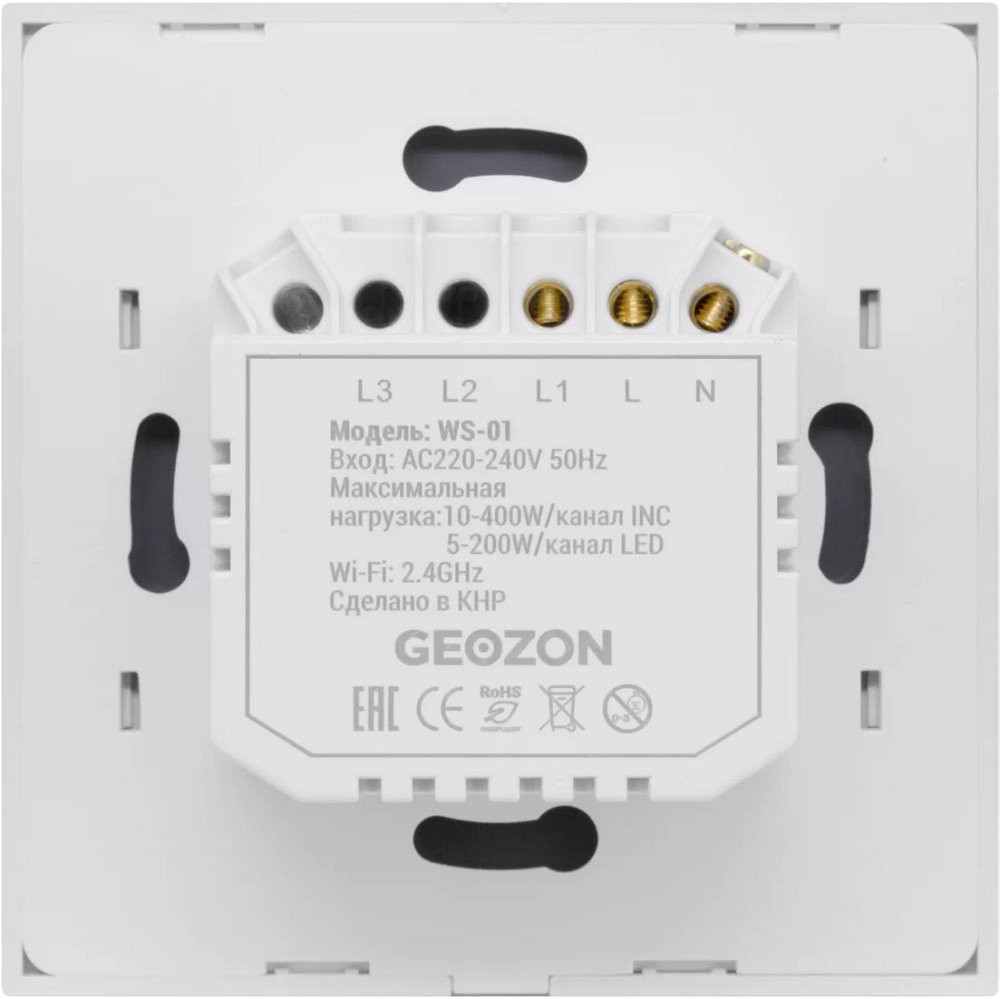 Умный выключатель Geozon WS-01 1 линия безнулевой White 0600-0735 GSH-SСW01 - фото 3
