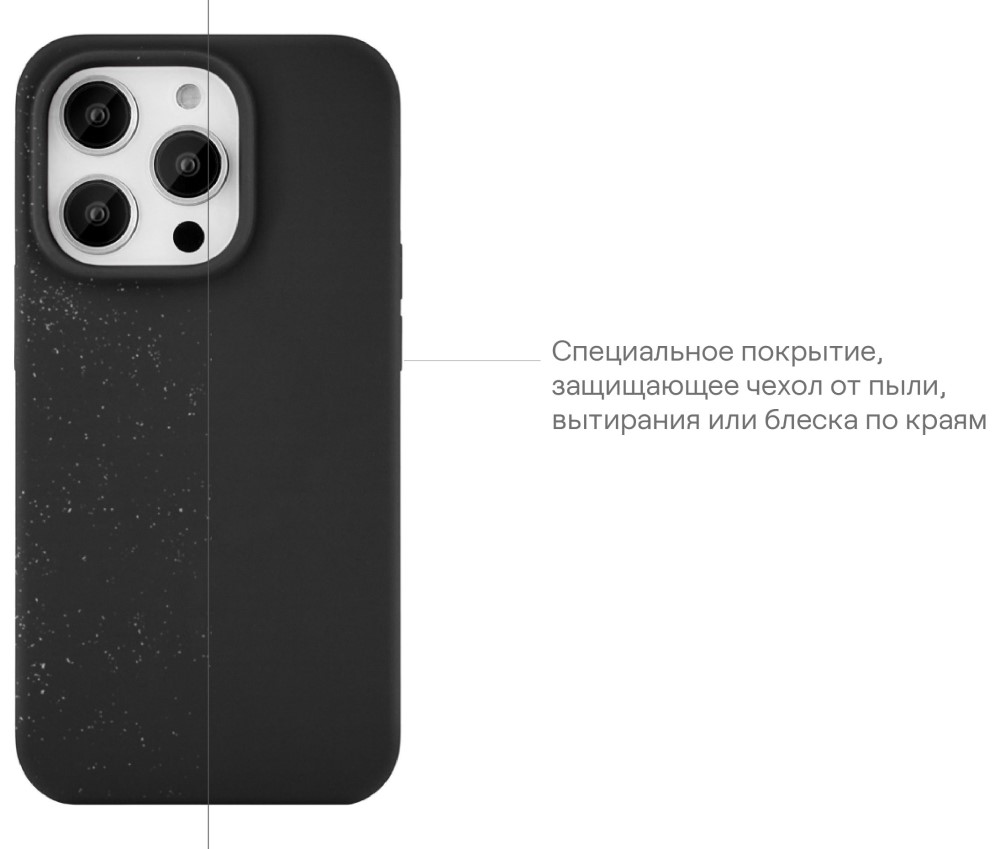 Чехол-накладка uBear Touch Mag Case для iPhone 14 Plus MagSafe Черный (CS207BL67TH-I22M) 0319-0585 Touch Mag Case для iPhone 14 Plus MagSafe Черный (CS207BL67TH-I22M) - фото 7