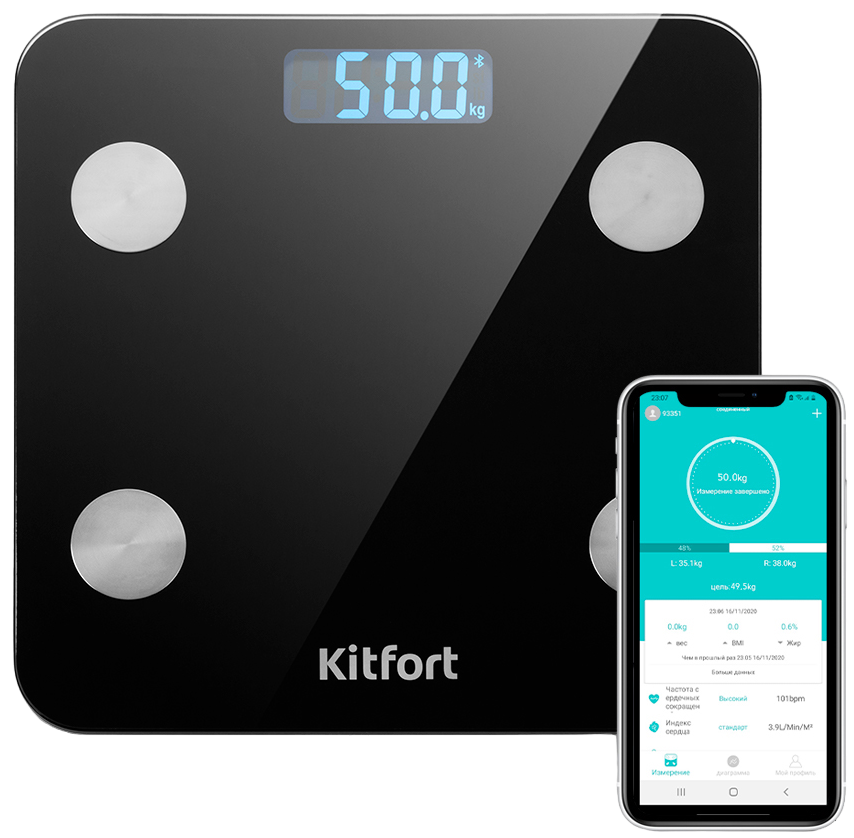 Умные весы Kitfort КТ-805 Черные