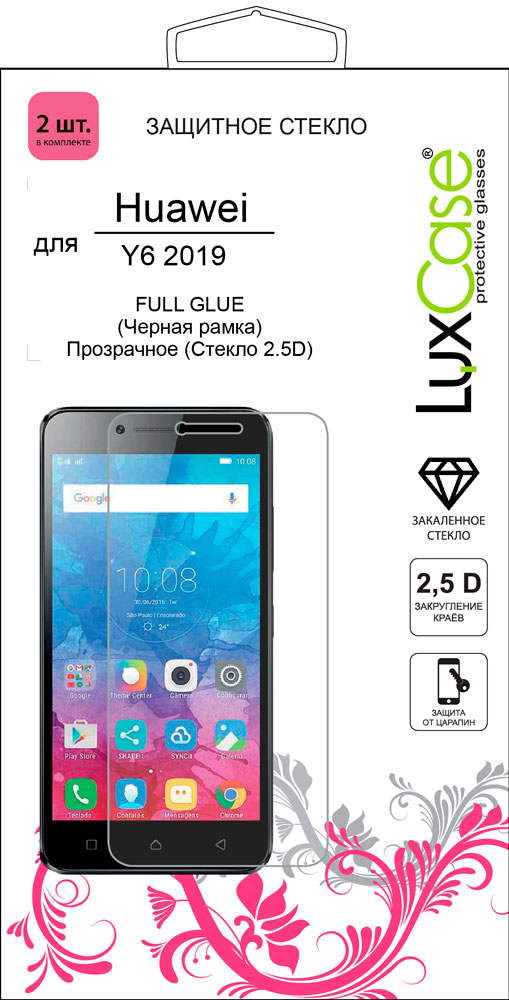 Стекло защитное LuxCase Huawei Y6 2019 2.5D FG черная рамка 2 шт 0317-2685 - фото 1