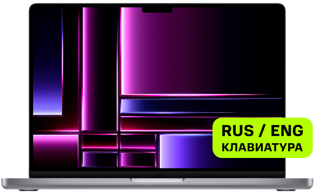 

Ноутбук Apple, Macbook Pro 14” (M2 Pro 12CPU, 19GPU, 2023) 16Gb/1Tb Серый космос (MPHF3)