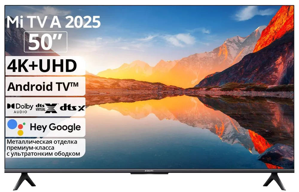 Xiaomi TV A 50" 2025 Черный