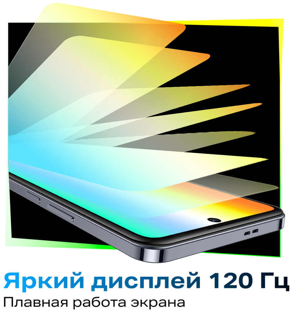 Смартфон Infinix HOT 40 Pro 8/256 Гб Синий 3100-1760 HOT 40 Pro 8/256 Гб Синий - фото 5