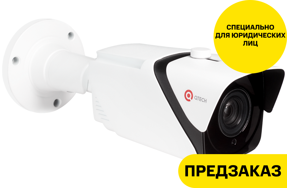 

IP-камера QTECH, "цилиндр" QVC-MiR501Z2