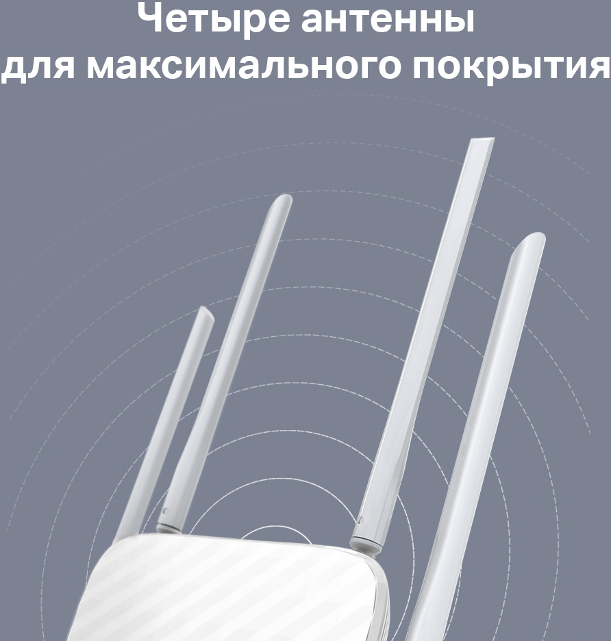 Роутер TP-Link Archer A5 Белый 0200-3245 - фото 8