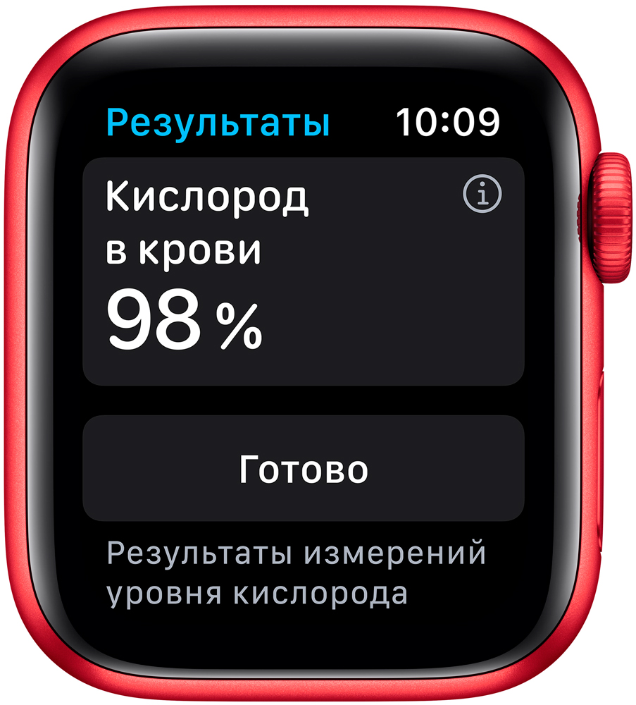 Часы Apple Watch Series 6 GPS 44мм корпус из алюминия красный + ремешок красный (M00M3RU/A) 0200-2183 M00M3RU/A Watch Series 6 GPS 44мм корпус из алюминия красный + ремешок красный (M00M3RU/A) - фото 3