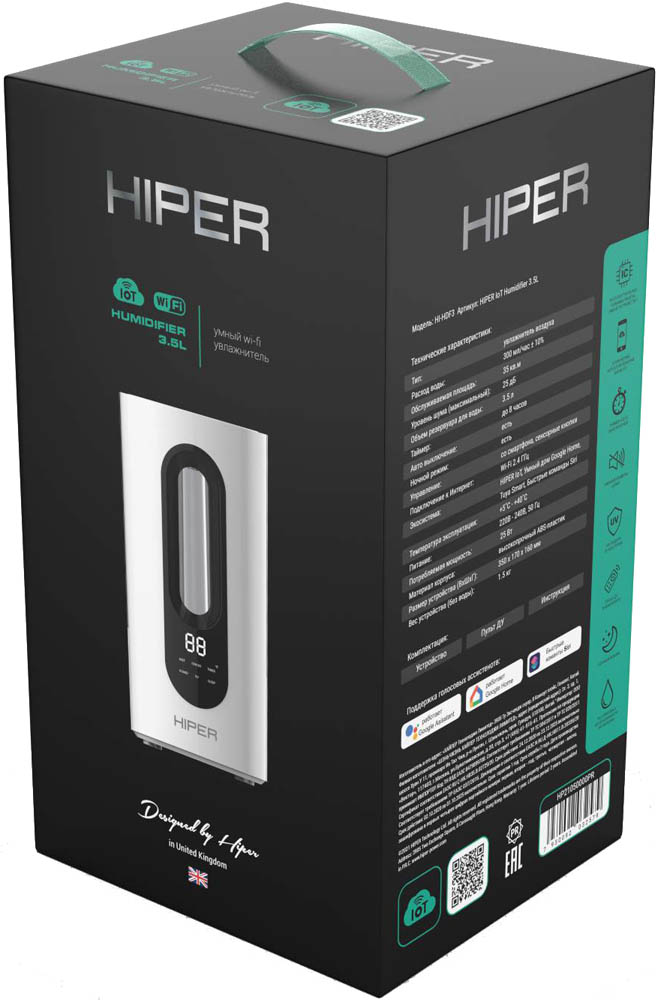 Увлажнитель воздуха HIPER IoT Humidifier 3,5L White 0200-2829 HI-HDF3 - фото 3