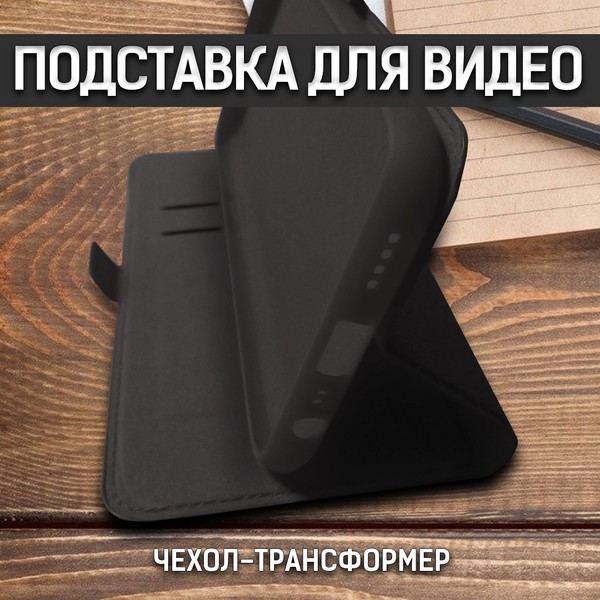 Чехол-книжка Krutoff Eco Book для Samsung Galaxy A12 Black 0313-8968 - фото 4