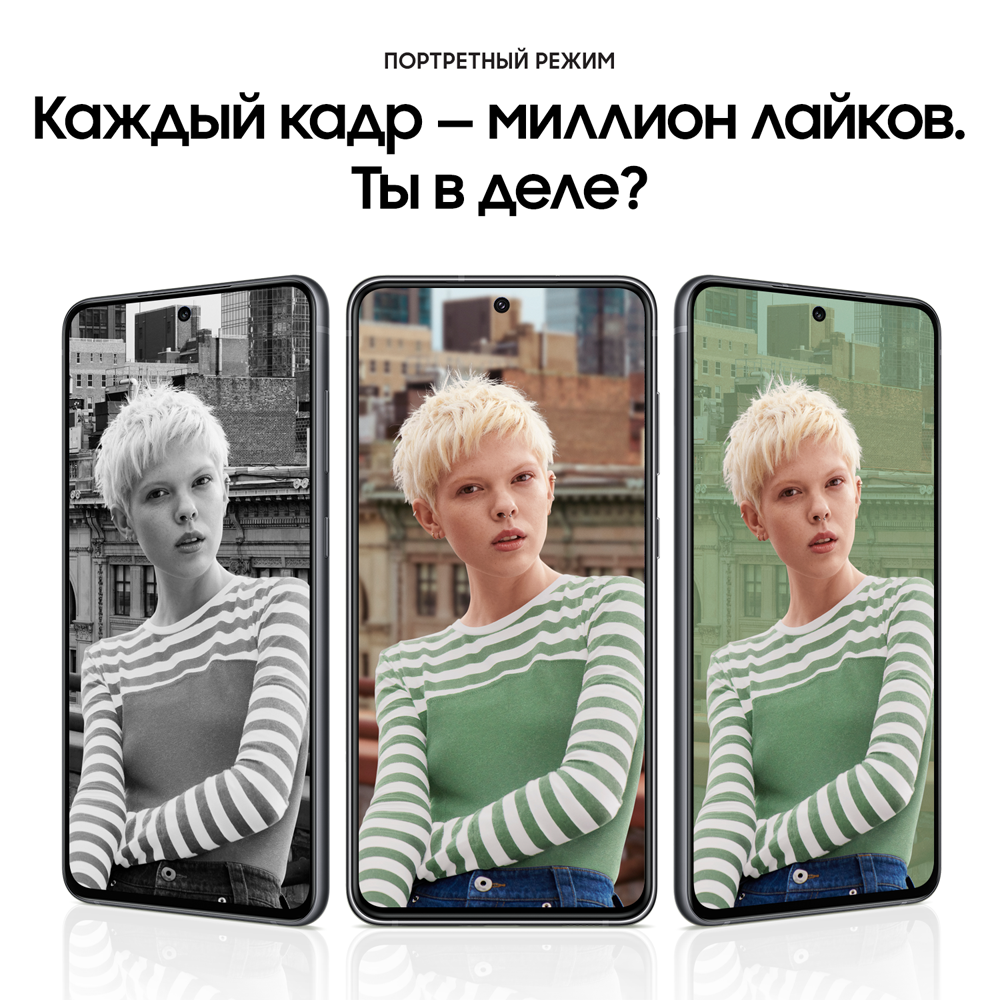 Смартфон Samsung Galaxy S21FE 6/128Gb Серый (SM-G990) 0101-8295 Galaxy S21FE 6/128Gb Серый (SM-G990) - фото 4
