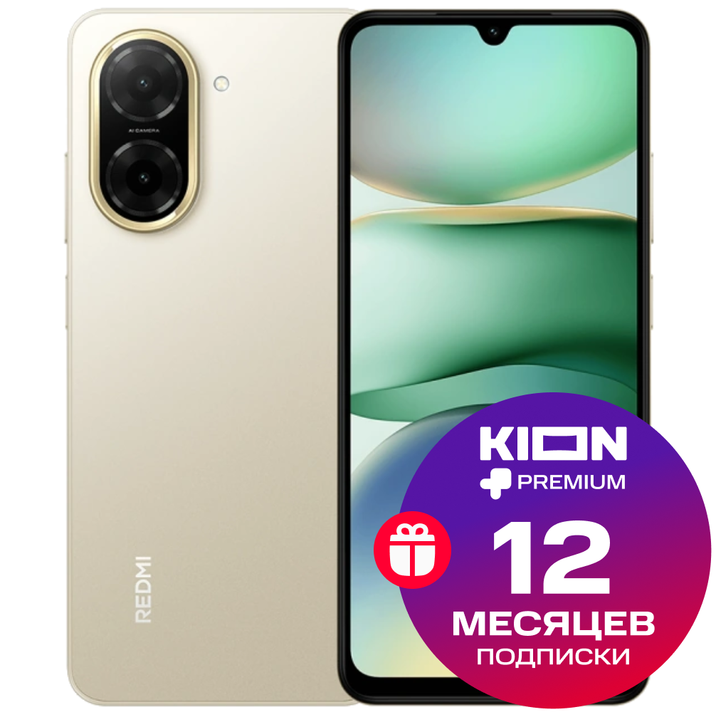 

Смартфон Xiaomi, Redmi A5 4/128 Гб LTE Золотистый