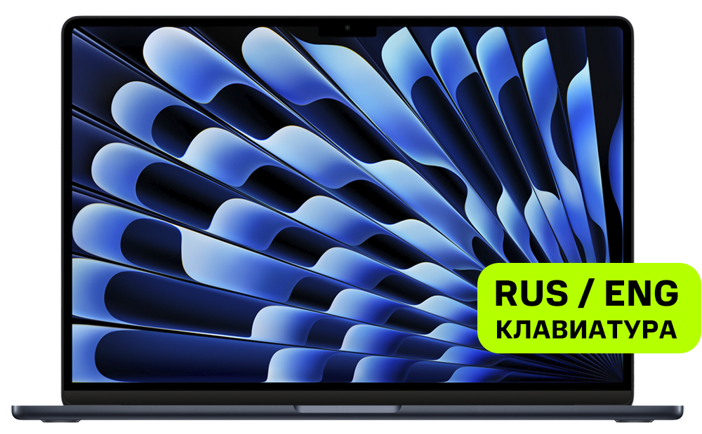 Ноутбук Apple