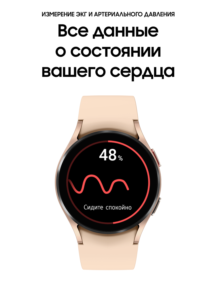 Смарт часы samsung galaxy watch lte. Смарт-часы Samsung Galaxy watch4 40mm. Часы самсунг Galaxy watch 4. Samsung watch 4 40mm. Умные часы Samsung Galaxy watch 4 44.