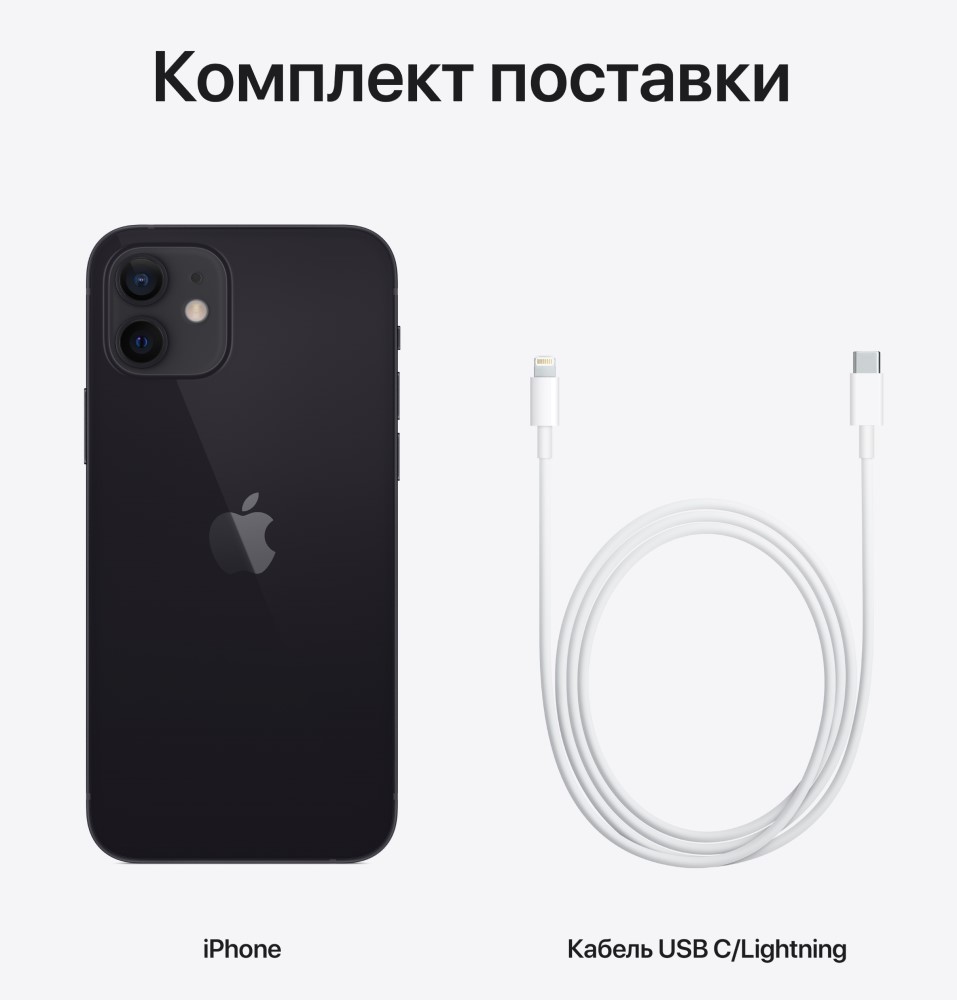 Смартфон Apple iPhone 12 256Gb Чёрный 0101-7342 MGJG3RU/A - фото 7