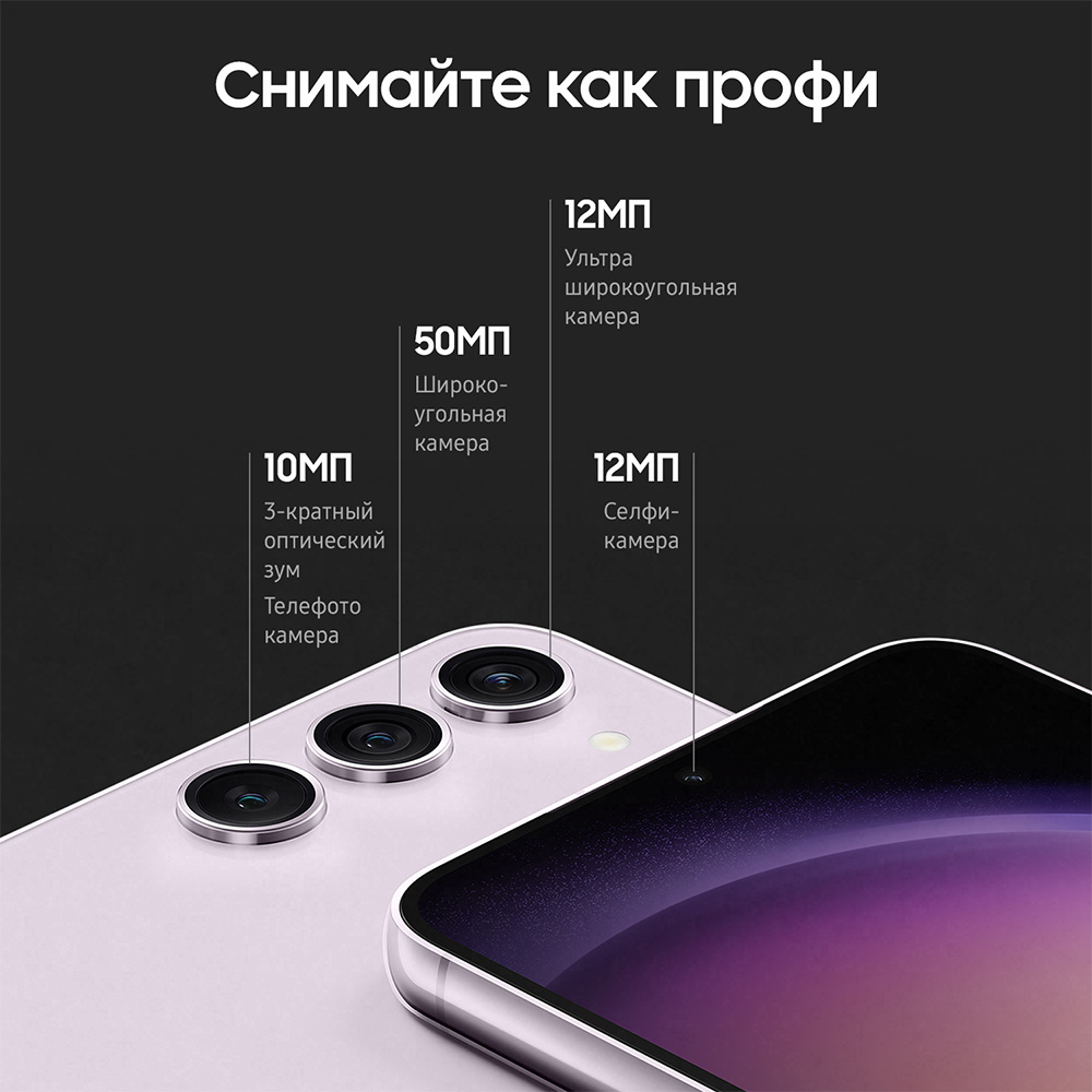 Смартфон Samsung Вид№3