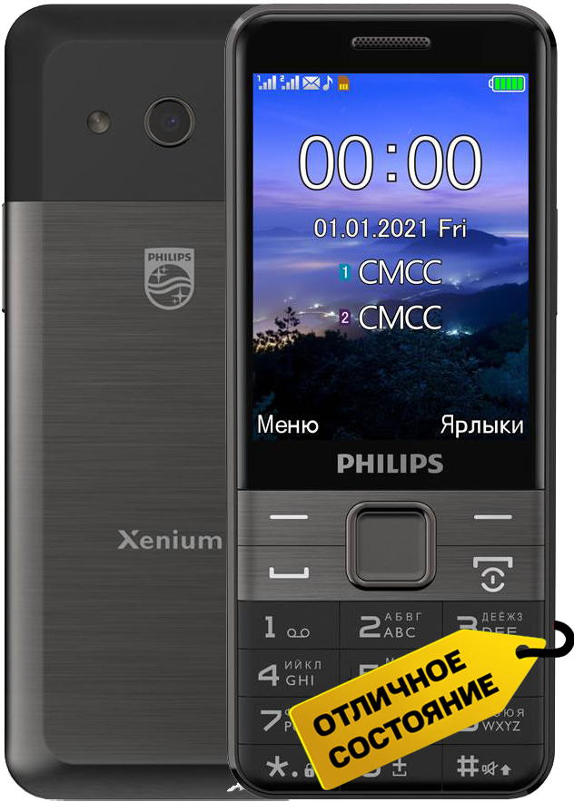 

Мобильный телефон Philips, Xenium E590 Черный «Отличное состояние»