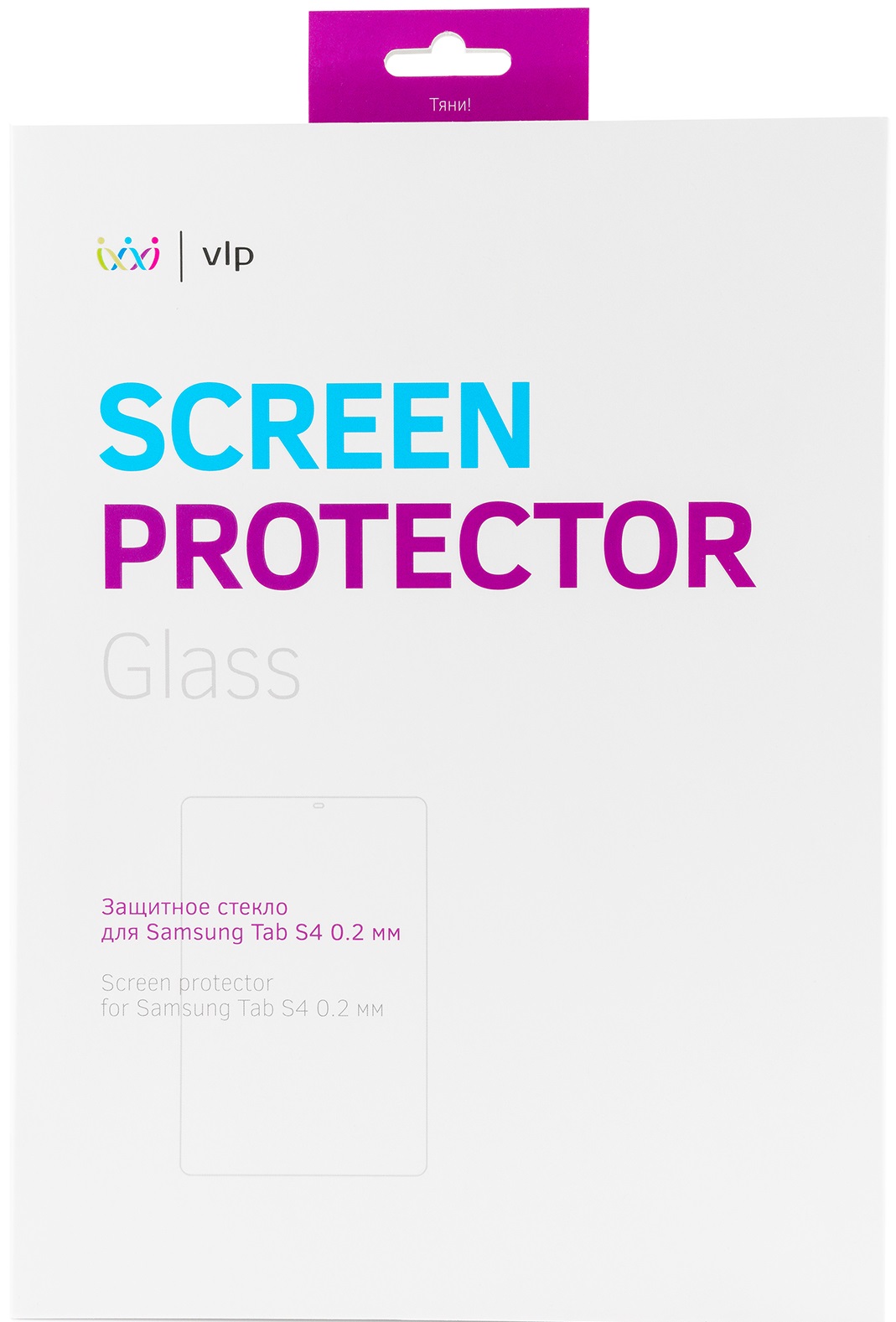 

Стекло защитное VLP для Samsung Galaxy Tab S4 10.5" 0.2 мм прозрачное, для Samsung Galaxy Tab S4 10.5" 0.2 мм прозрачное