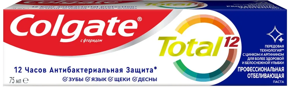 

Зубная паста Colgate, Total12 Профессиональная Отбеливающая комплексная антибактериальная 75мл