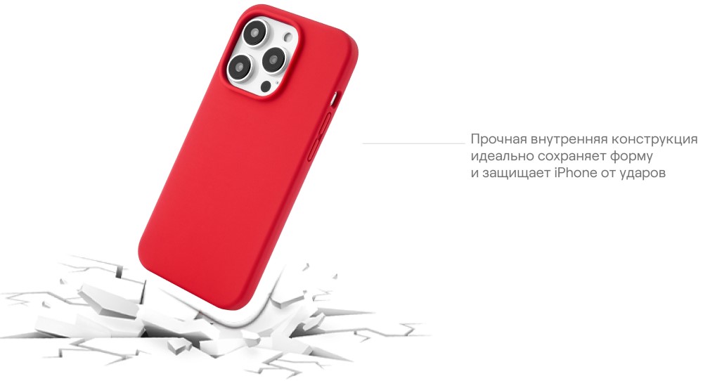 Чехол-накладка uBear Touch Mag Case для iPhone 14 Pro Max MagSafe Красный (CS216RV67PTH-I22M) 0319-0590 Touch Mag Case для iPhone 14 Pro Max MagSafe Красный (CS216RV67PTH-I22M) - фото 6