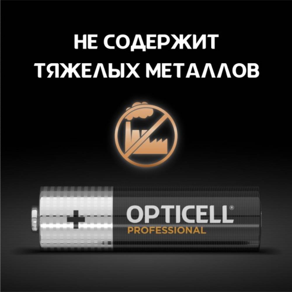 Батарея Opticell Вид№2