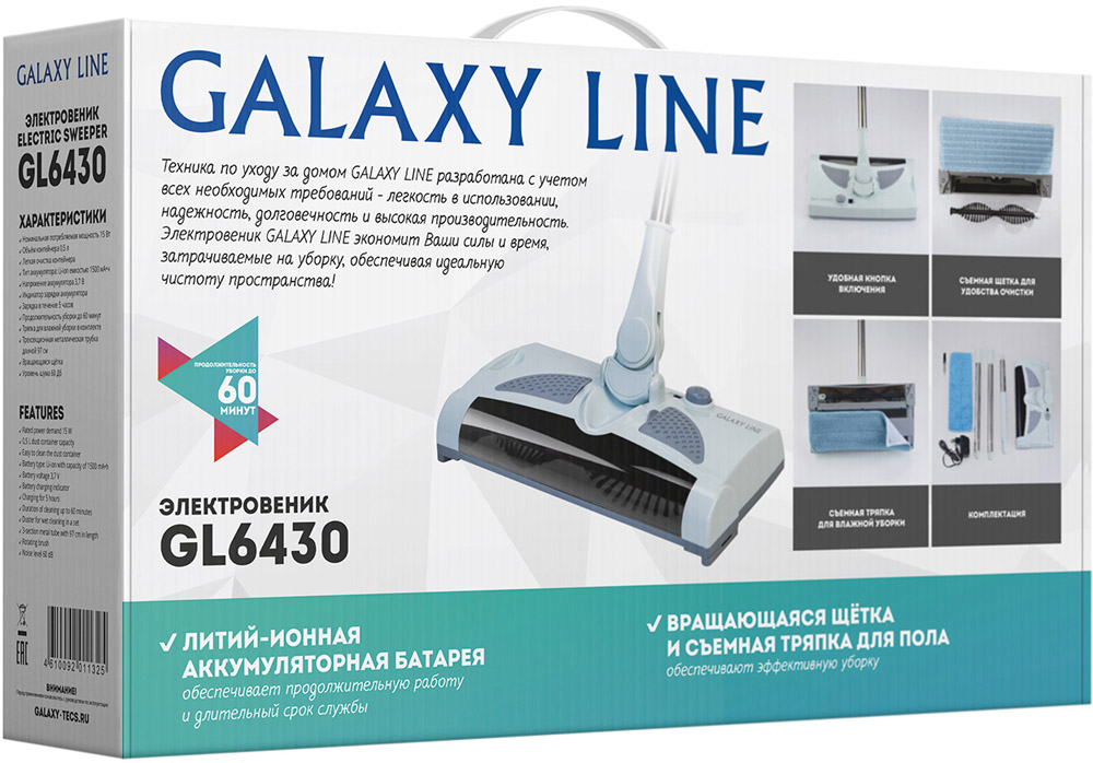 Электровеник Galaxy Line GL 6430 15Вт White фото 8