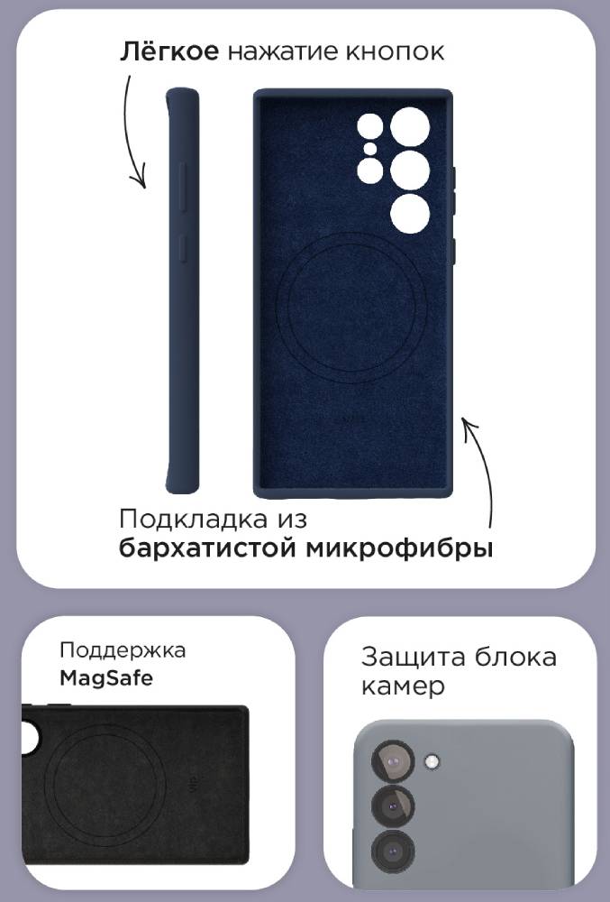 Чехол-накладка VLP Aster Case MagSafe для Samsung Galaxy S24 Ultra Черный 3100-1431 - фото 4