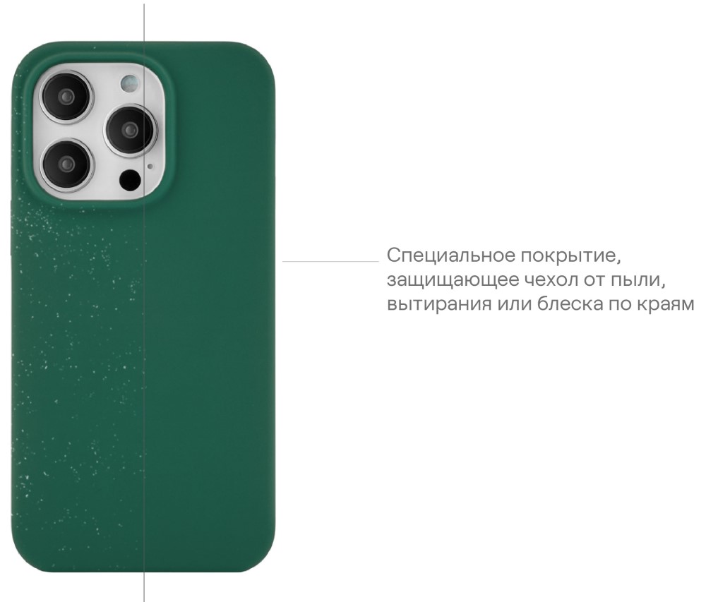 Чехол-накладка uBear Touch Mag Case для iPhone 14 Plus MagSafe Зеленый (CS211GR67TH-I22M) 0319-0606 Touch Mag Case для iPhone 14 Plus MagSafe Зеленый (CS211GR67TH-I22M) - фото 7