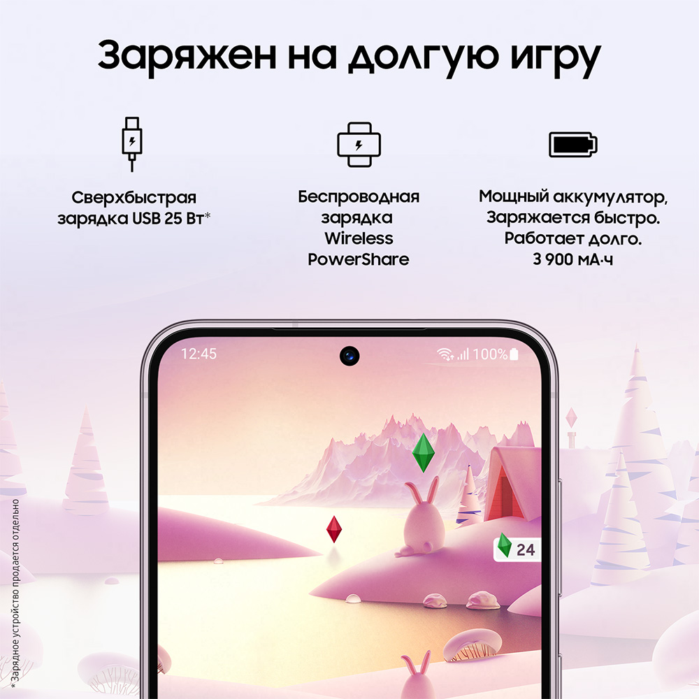 Смартфон Samsung Galaxy S23 8/256Gb Лавандовый (SM-S911) 0101-8775 Galaxy S23 8/256Gb Лавандовый (SM-S911) - фото 9