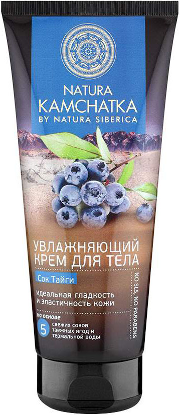 Крем для тела Natura Siberica Kamchatka Сок Тайги идеальная гладкость и эластичность кожи 200мл