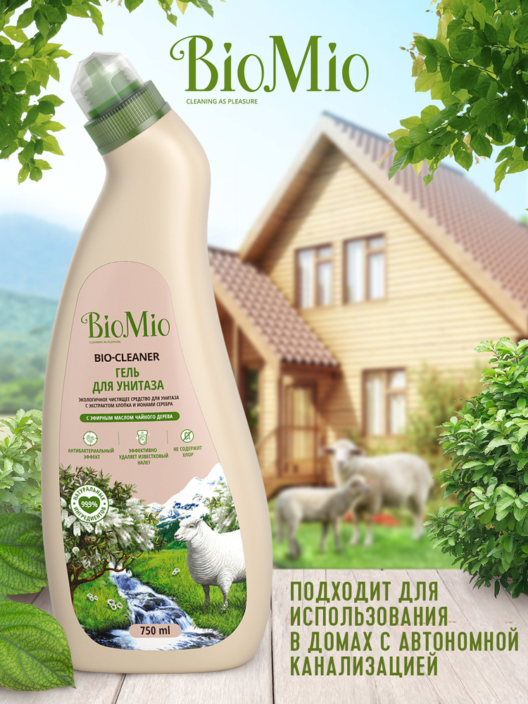 Чистящее средство для унитаза BioMio Bio-Toilet Cleaner чайное дерево ЭКО 750мл 7000-3064 - фото 4