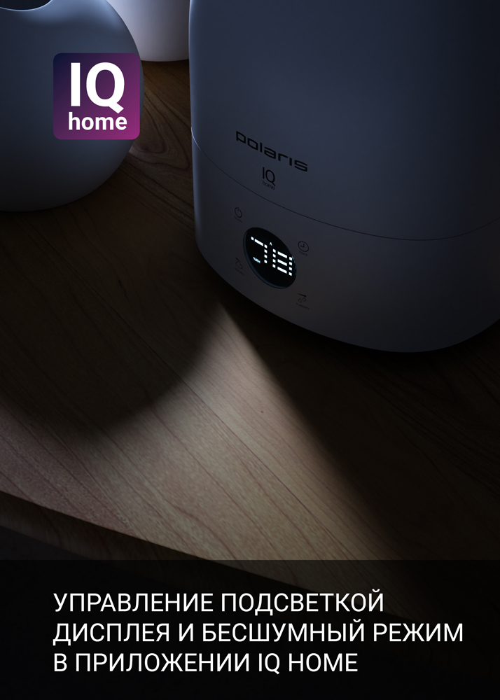 Увлажнитель воздуха Polaris PUH 4040 Wi-Fi IQ Home ультразвуковой White 7000-1500 - фото 6