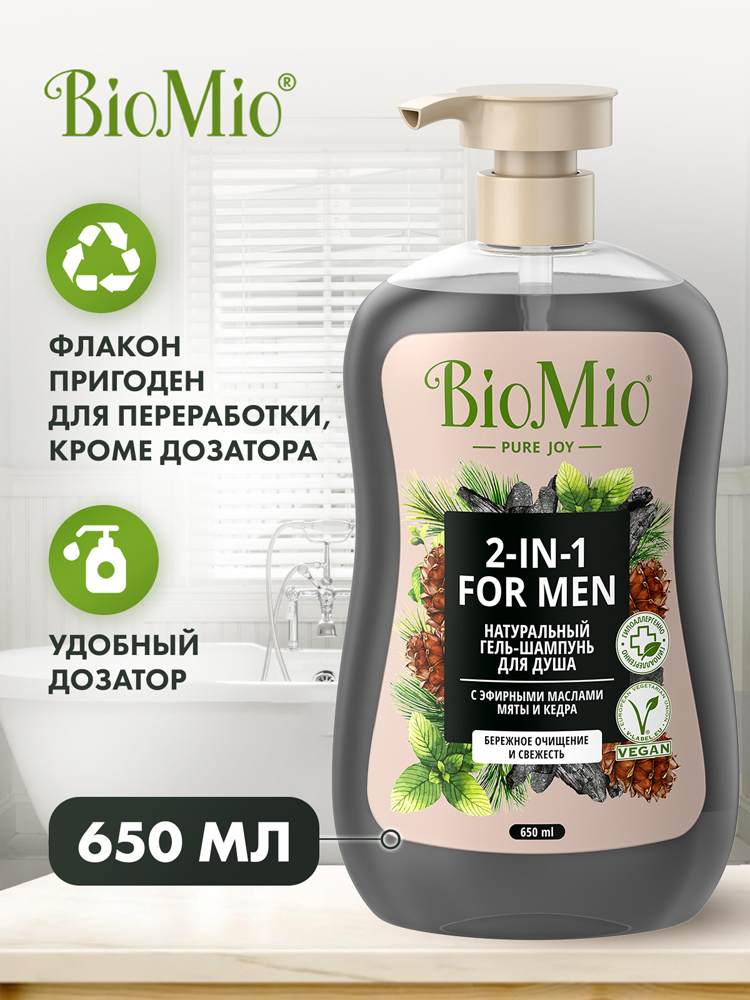 Гель-шампунь для душа BioMio BIO мужской Мята и кедр 650мл 7000-4453 - фото 7