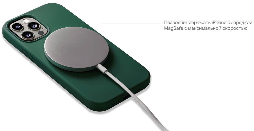 Чехол-накладка uBear Touch Mag Case для iPhone 14 Pro Max MagSafe Зеленый (CS217GR67PTH-I22M) 0319-0591 Touch Mag Case для iPhone 14 Pro Max MagSafe Зеленый (CS217GR67PTH-I22M) - фото 5