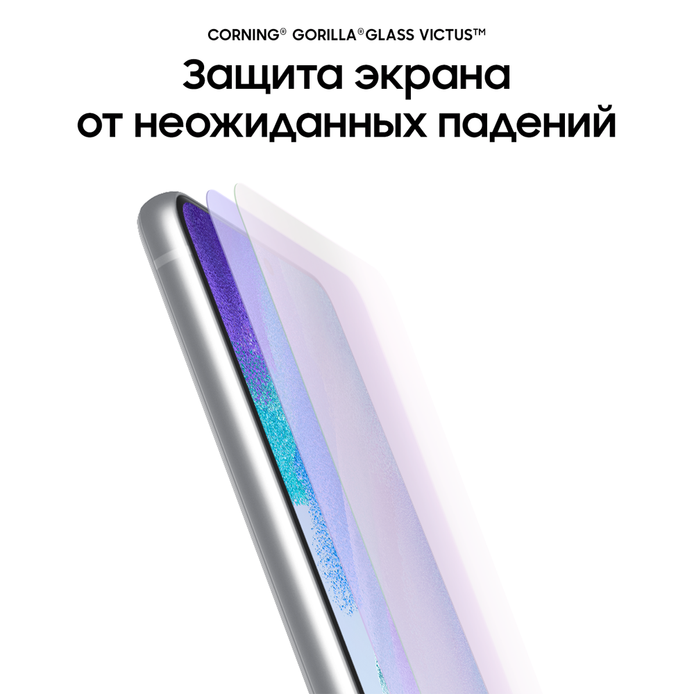 Смартфон Samsung Galaxy S21 FE 8/256Gb White 0101-7948 SM-G990BZWGSER Galaxy S21 FE 8/256Gb White - фото 7