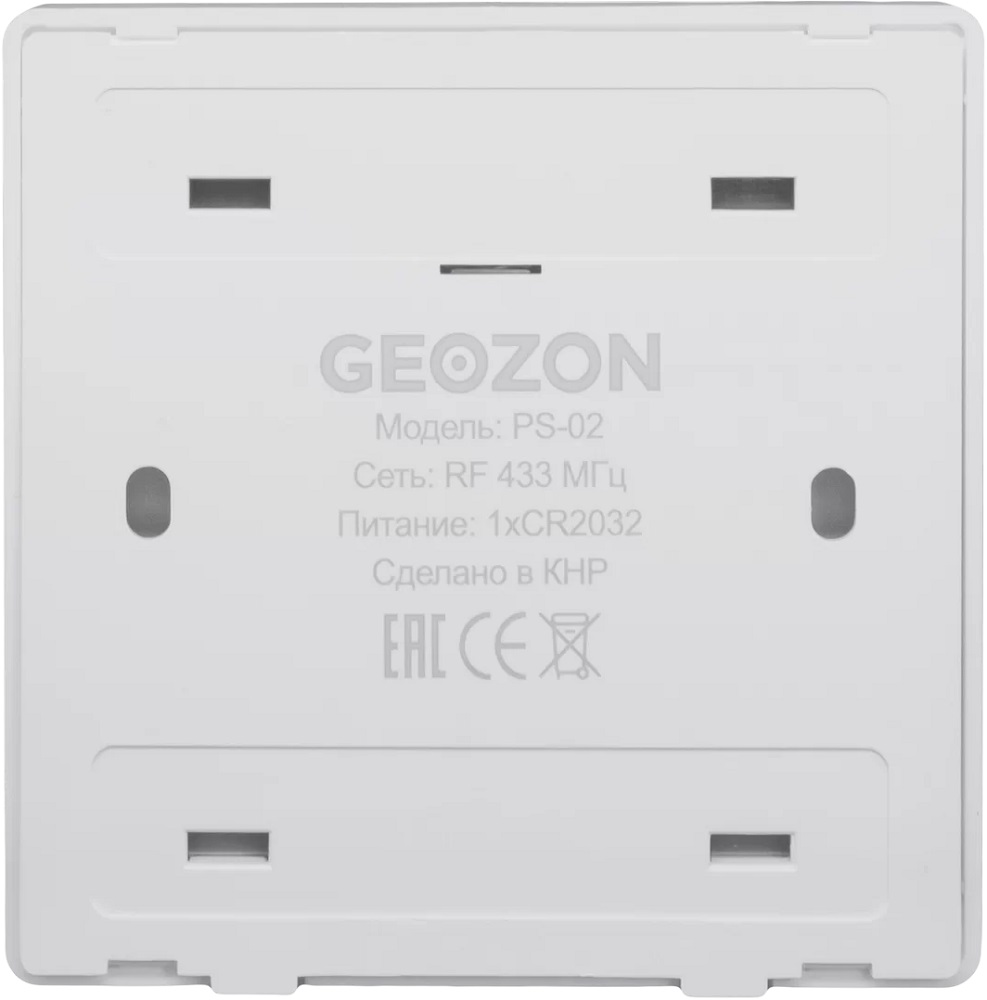 Умный выключатель Geozon PS-02 2-канальный White 0600-0732 GSH-SСE02 - фото 4