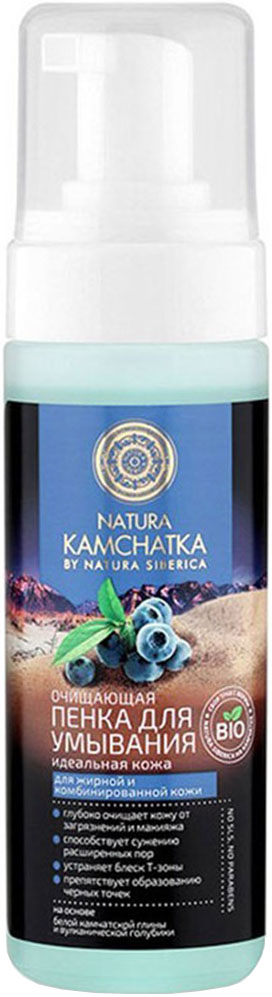 Пенка для умывания Natura Siberica Kamchatka очищающая идеальная кожа 150мл