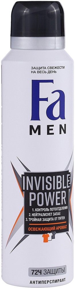 Дезодорант-антиперспирант Fa Men Invisible Power 150мл 7000-5000 - фото 2