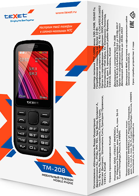 Мобильный телефон teXet TM-208 Dual sim Black/Red 0101-6853 TM-208 Dual sim Black/Red - фото 4