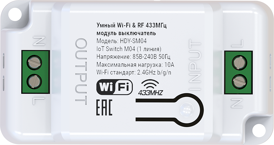 Умный выключатель HIPER IoT Switch M04 WiFi Белый 0600-0748 HDY-SM04 - фото 1