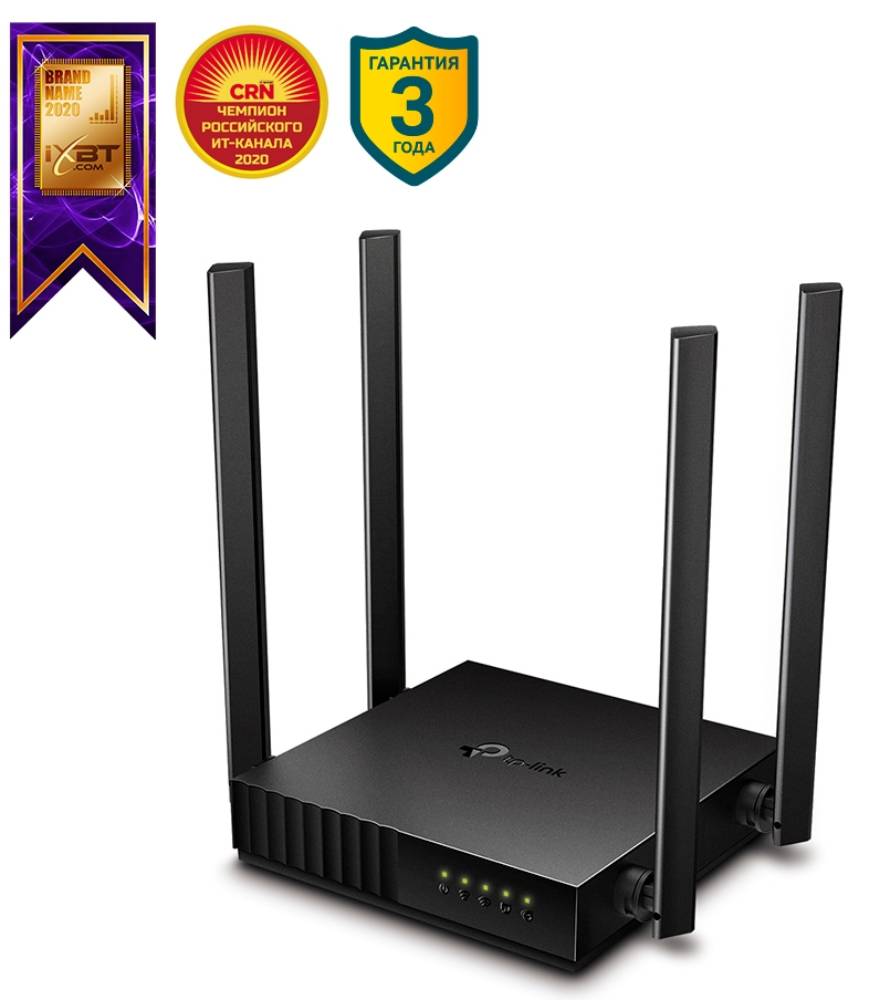 Роутер TP-Link Archer C54 Черный 3100-2857 - фото 2