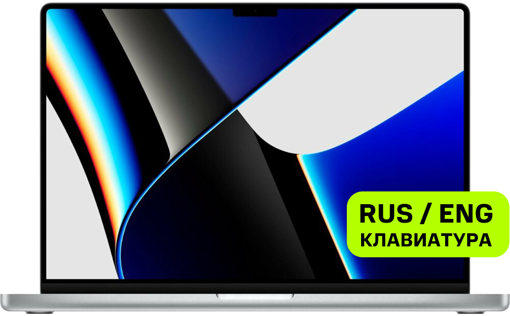 Ноутбук Apple