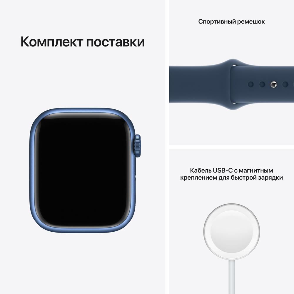 Часы Apple Watch Series 7 GPS 41мм корпус из алюминия Синий + ремешок Синий (MKN13RU/A) 0200-2757 MKN13RU/A Watch Series 7 GPS 41мм корпус из алюминия Синий + ремешок Синий (MKN13RU/A) - фото 9