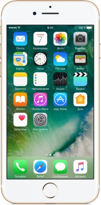 Смартфон Apple iPhone 7 32GB Gold (MN902RU/A) 0101-5320 MN902RU/A iPhone 7 32GB Gold (MN902RU/A) - фото 2