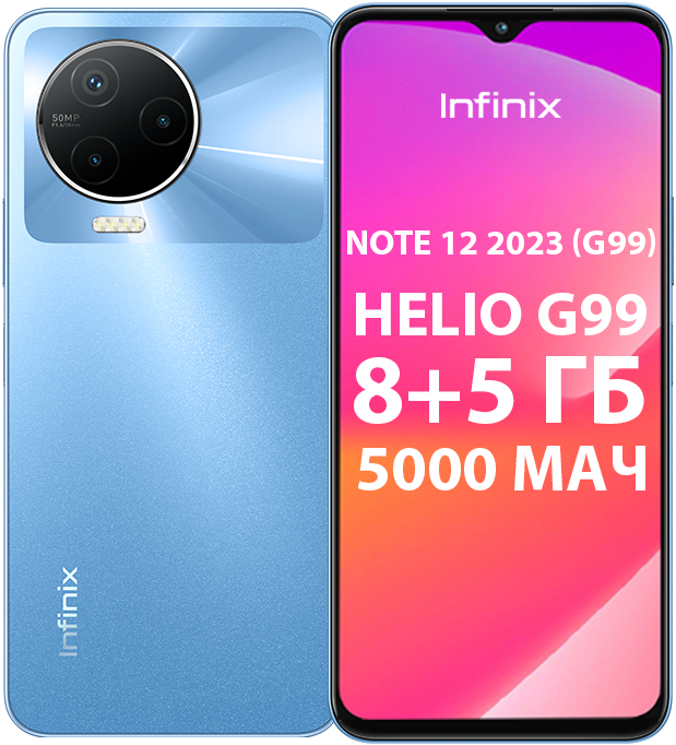 Смартфон Infinix смартфон infinix hot 30 4 128gb hot 30