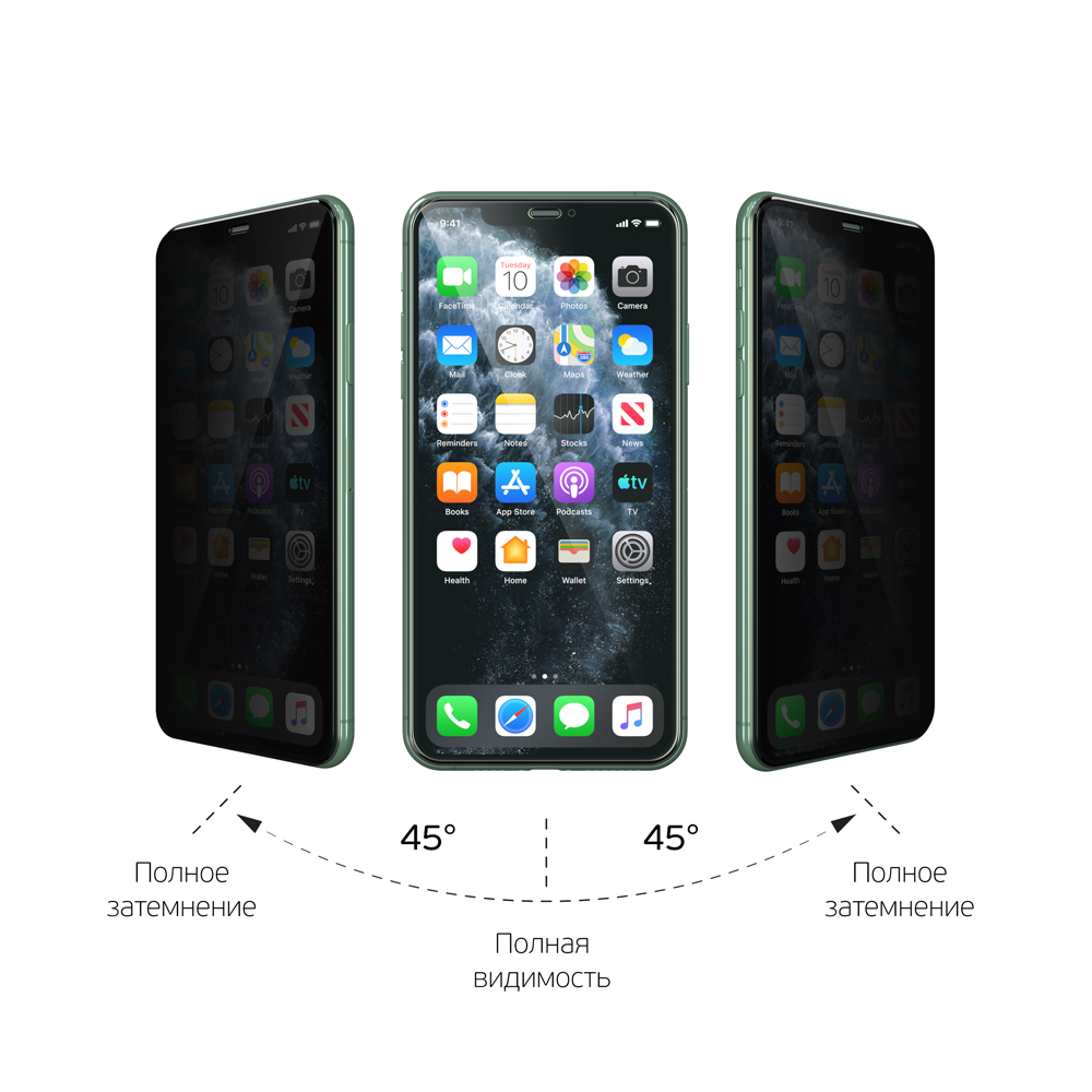 Стекло защитное Deppa 62599 Apple iPhone XR|iPhone 11 прозрачное 0317-3173 iPhone 11, iPhone X, iPhone XR - фото 3