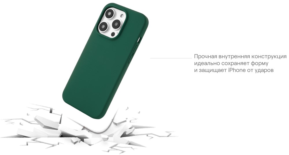 Чехол-накладка uBear Touch Mag Case для iPhone 14 Pro Max MagSafe Зеленый (CS217GR67PTH-I22M) 0319-0591 Touch Mag Case для iPhone 14 Pro Max MagSafe Зеленый (CS217GR67PTH-I22M) - фото 6