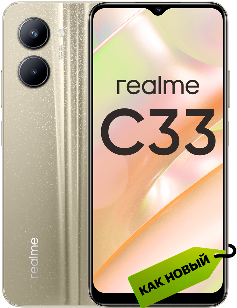 

Смартфон realme, C33 4/128 Гб Золотой "Как новый"