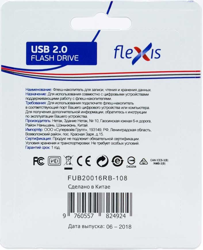USB Flash FLEXIS RB-108 16GB USB2.0 Silver 0305-1340 - фото 2