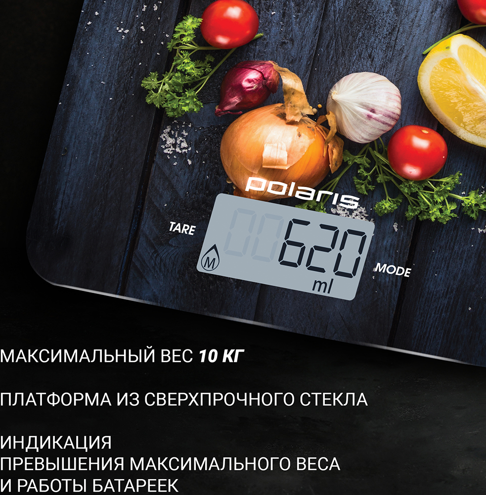 Весы кухонные Polaris PKS 1050DG La Salsa Рисунок 7000-5116 - фото 4