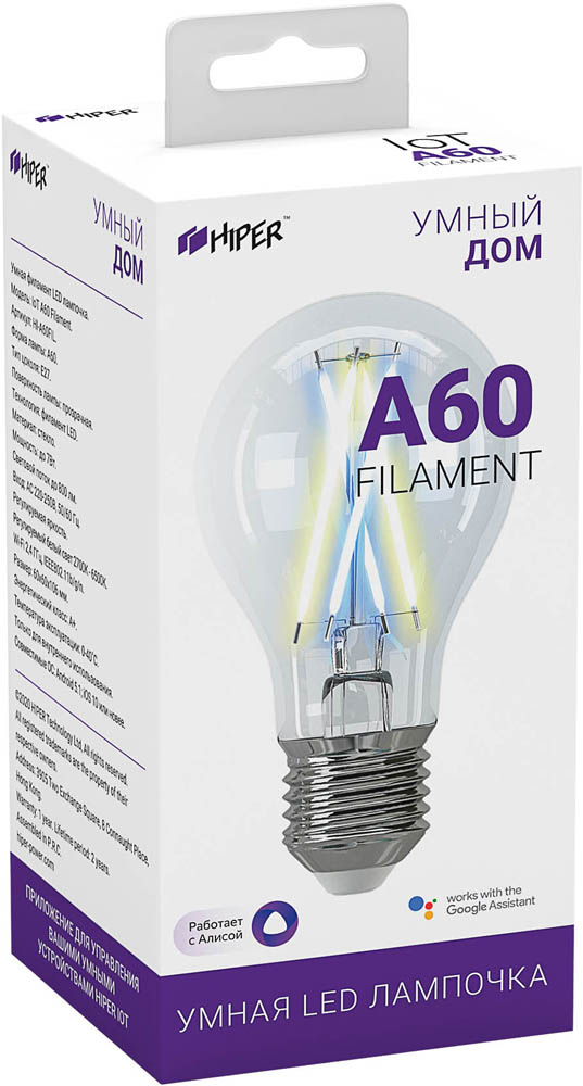 Умная лампочка HIPER Smart LED Filament bulb IoT A60 WiFi Е27 филаментная прозрачная 0600-0770 IOT A60FIL - фото 3